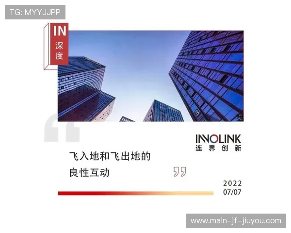 新闻中心全程追踪合作伙伴深度联动持续优化用户体验